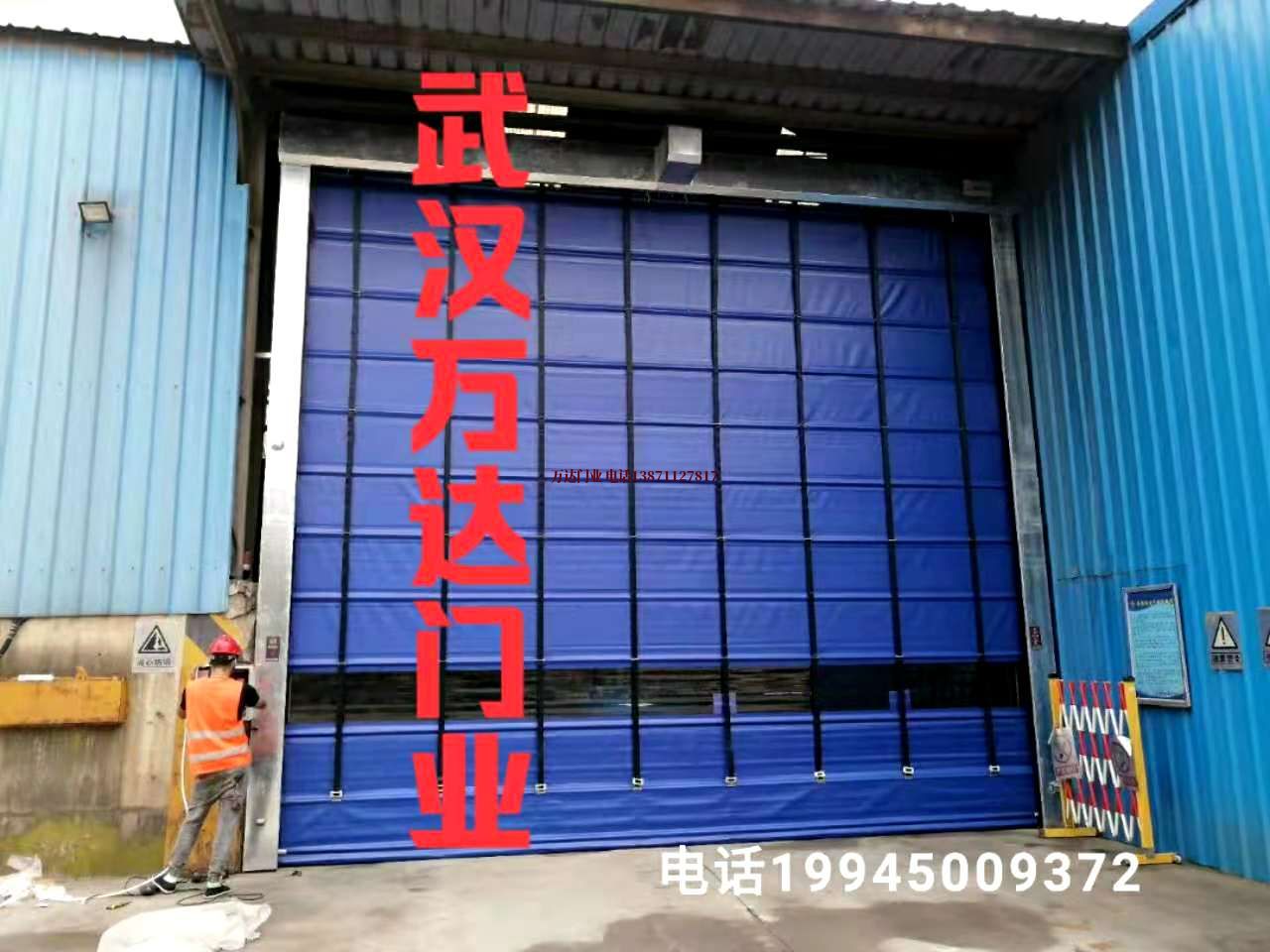 平度快速卷帘门