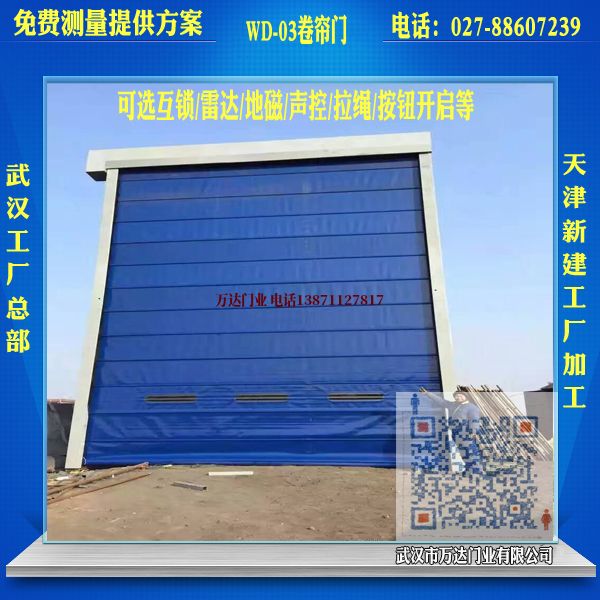 平度堆积门